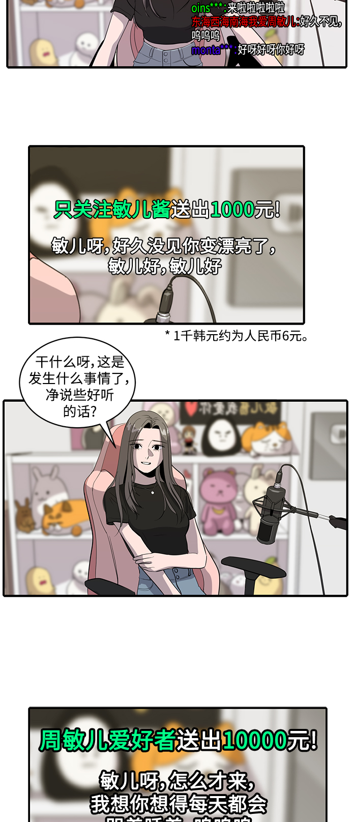 第63话2
