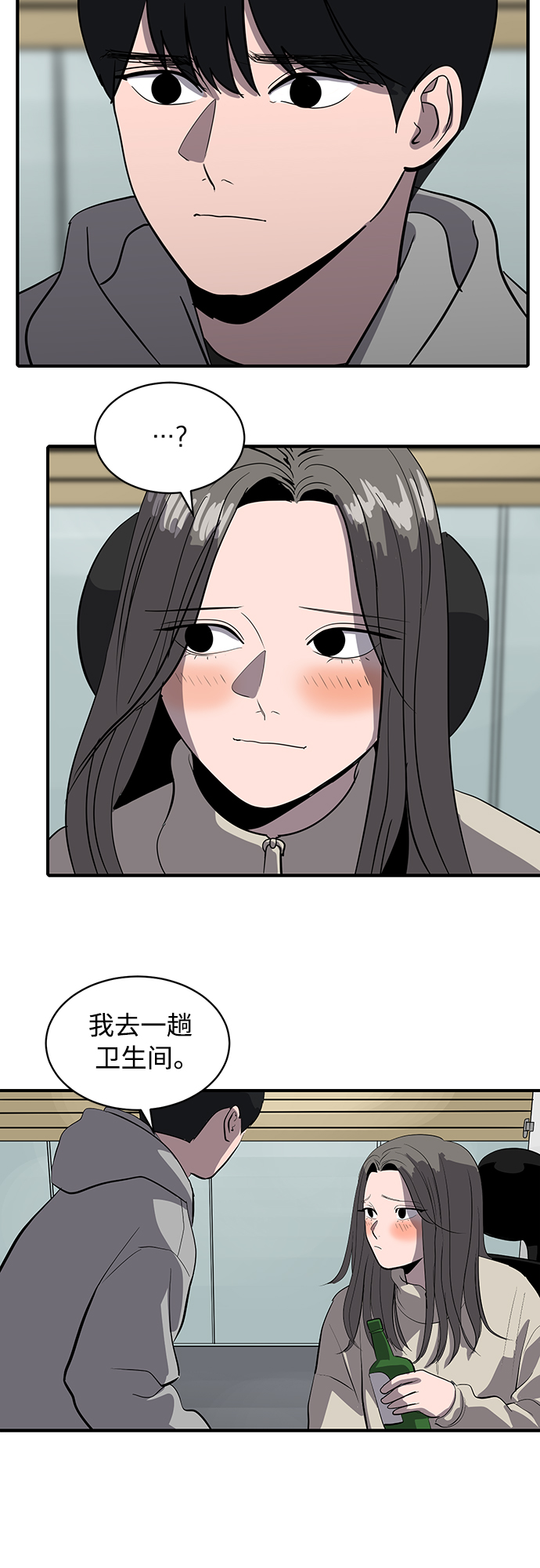 第52话11