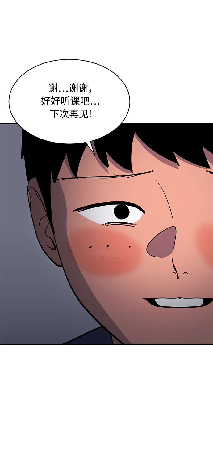 第36话30