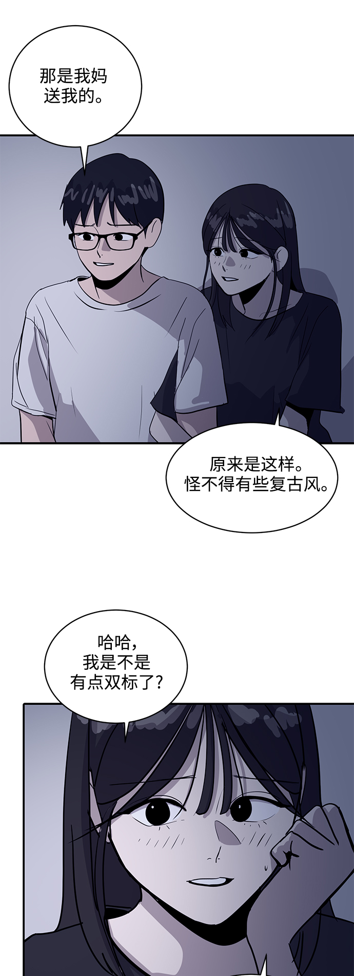 第31话19