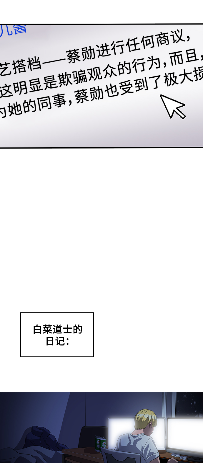 第46话72