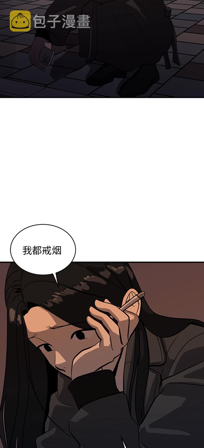 第69话60