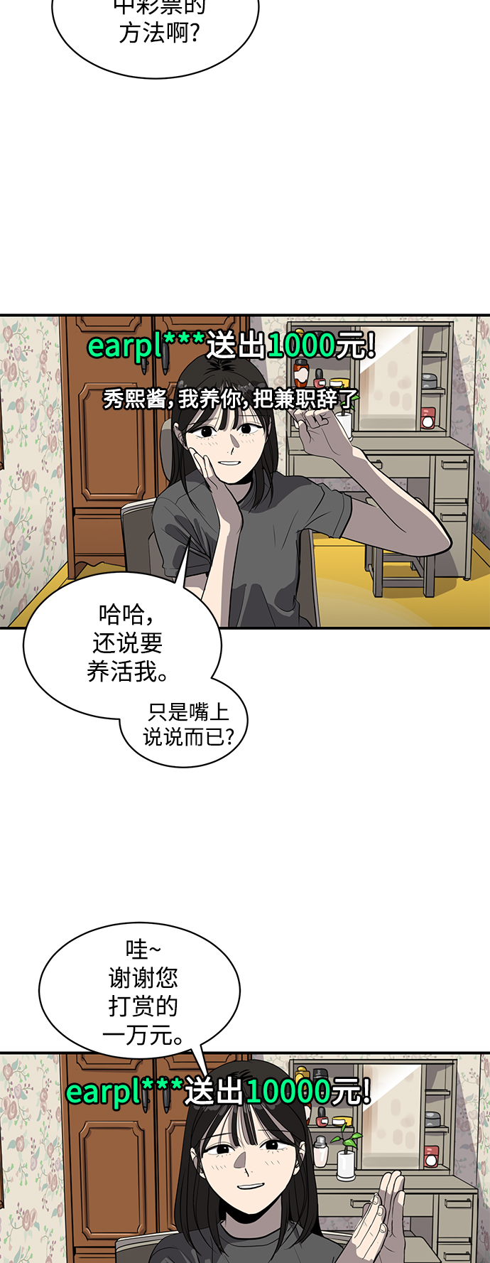第63话23