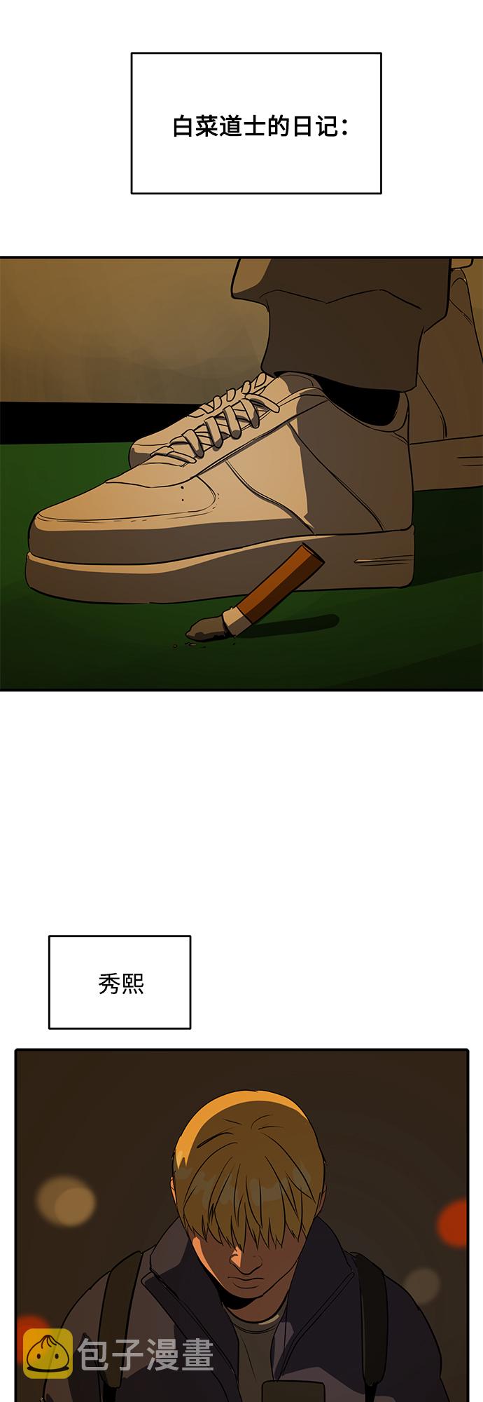 第51话50
