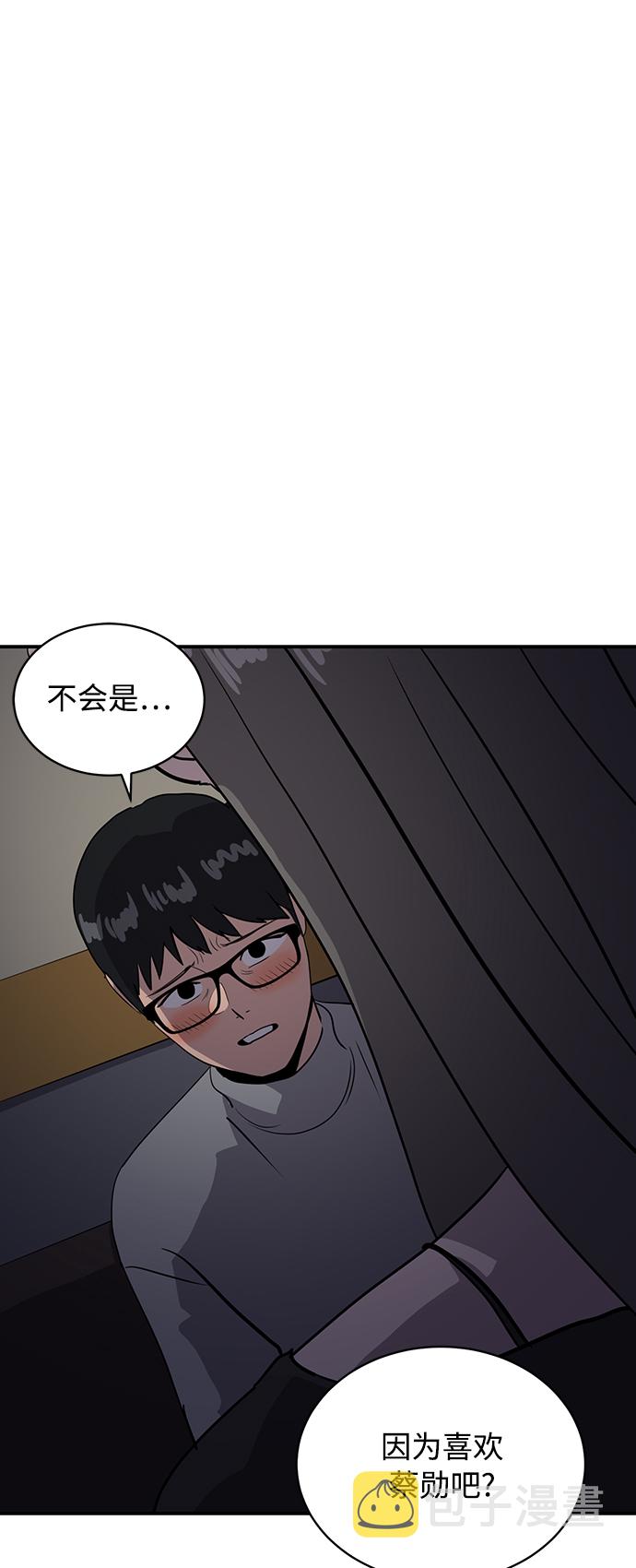 第33话51