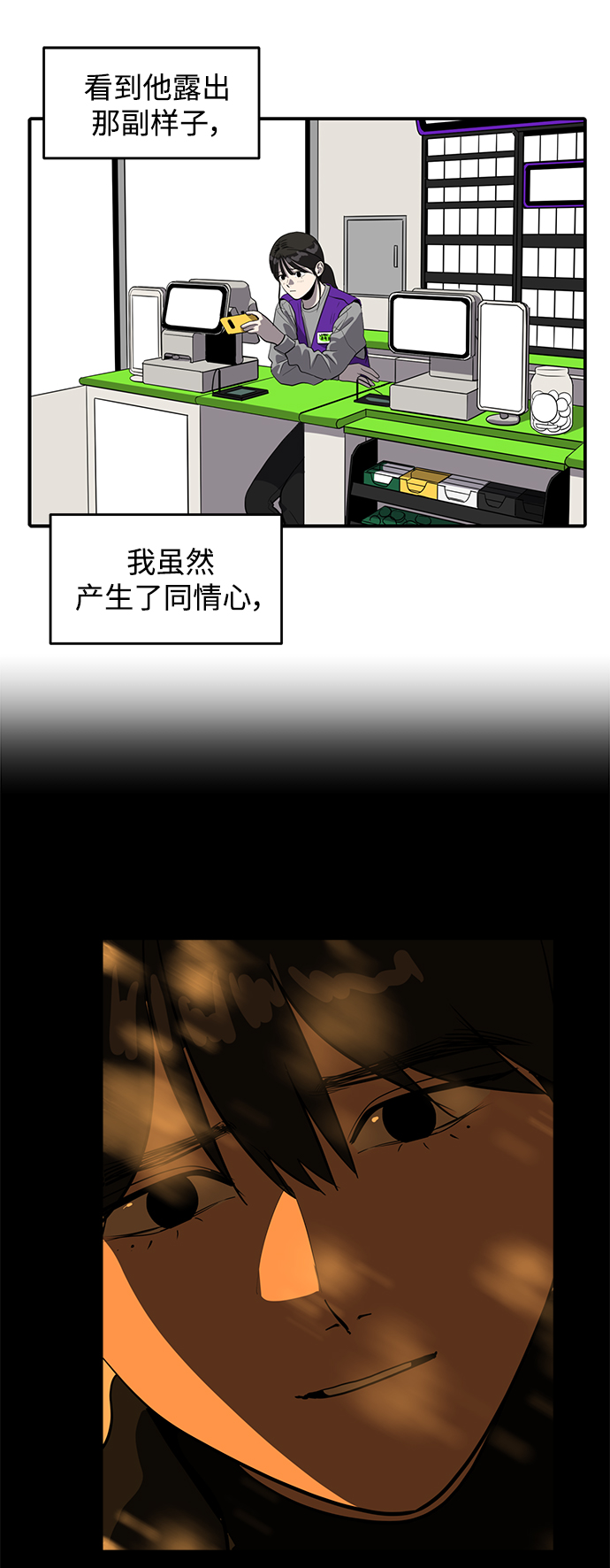 第59话16