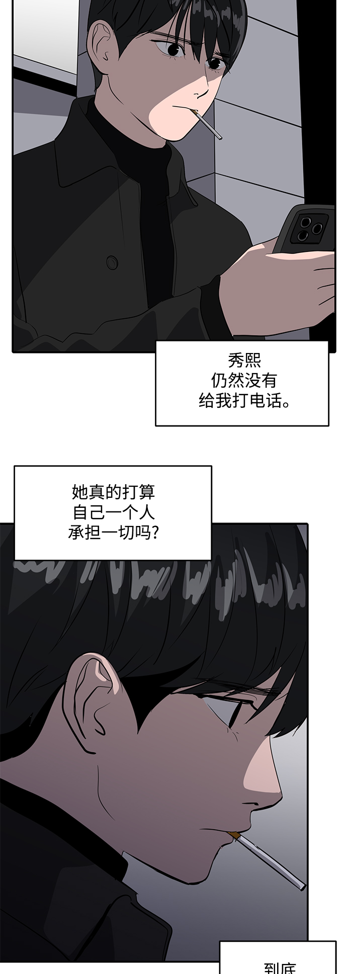 第45话41