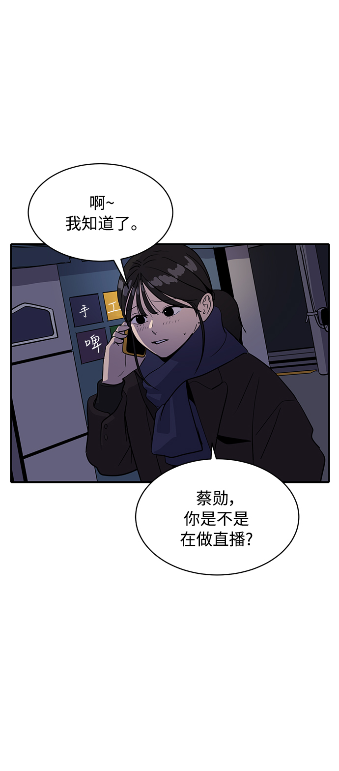 第28话6