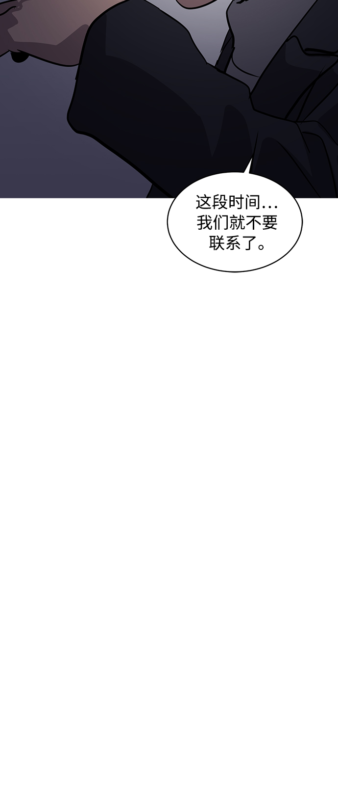 第34话45
