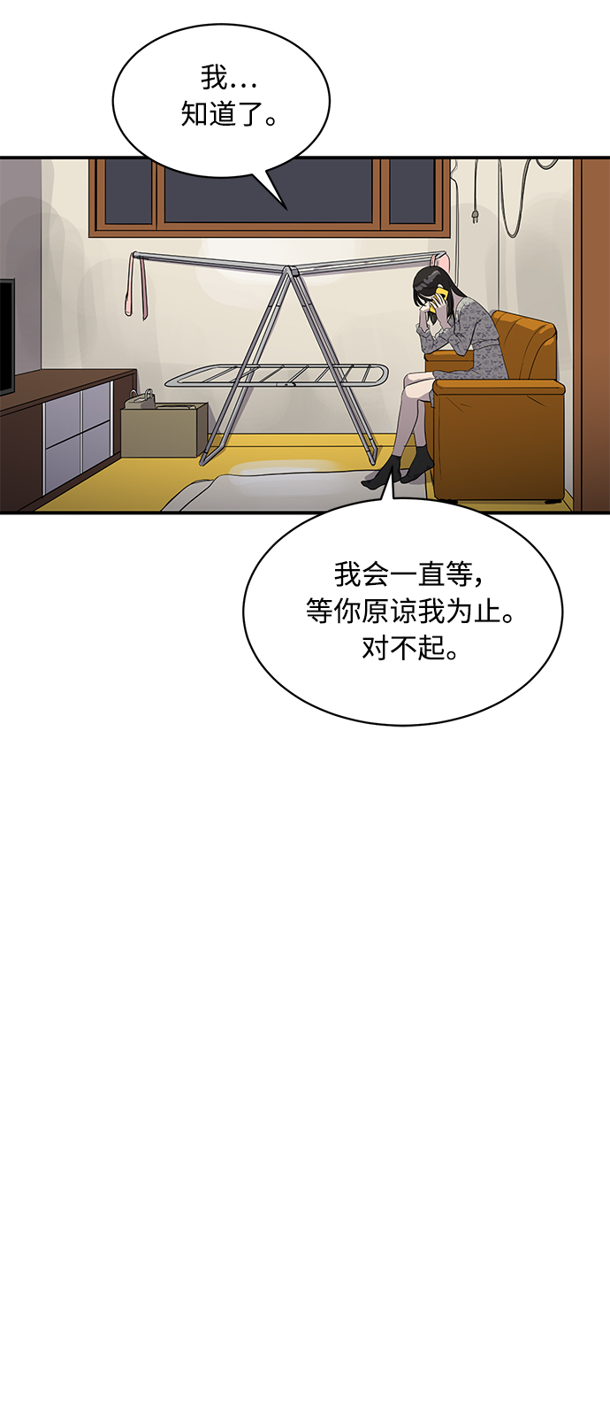 第36话58