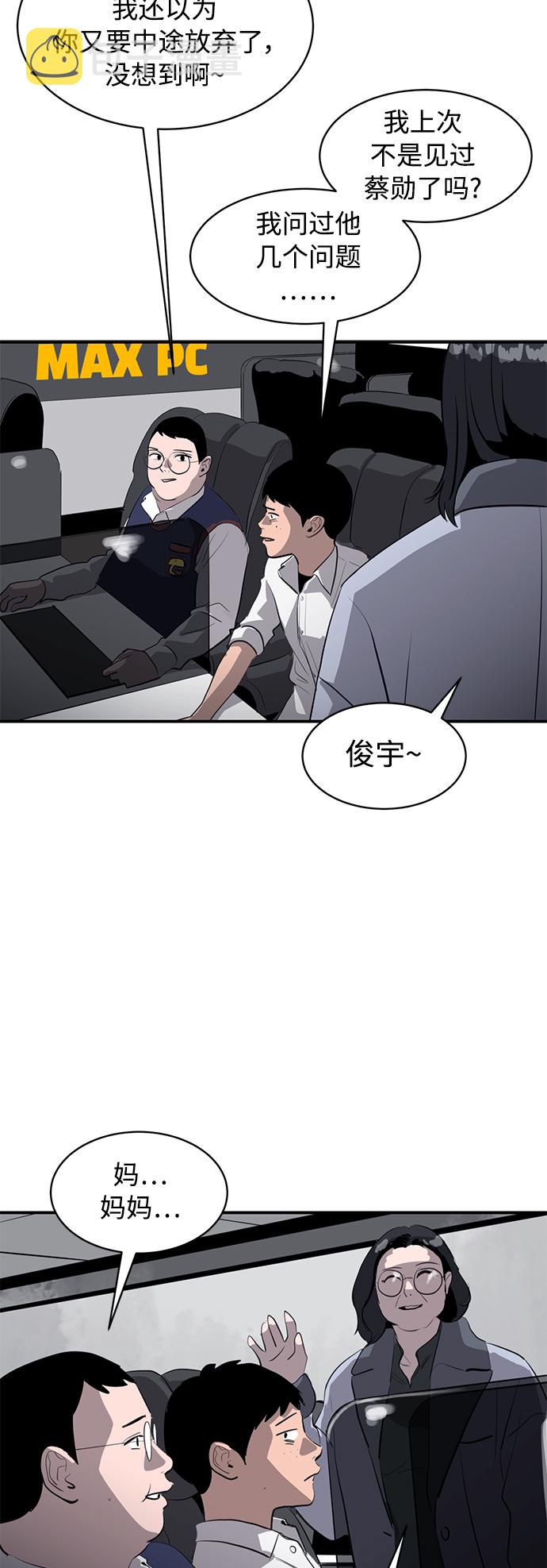 第21话66