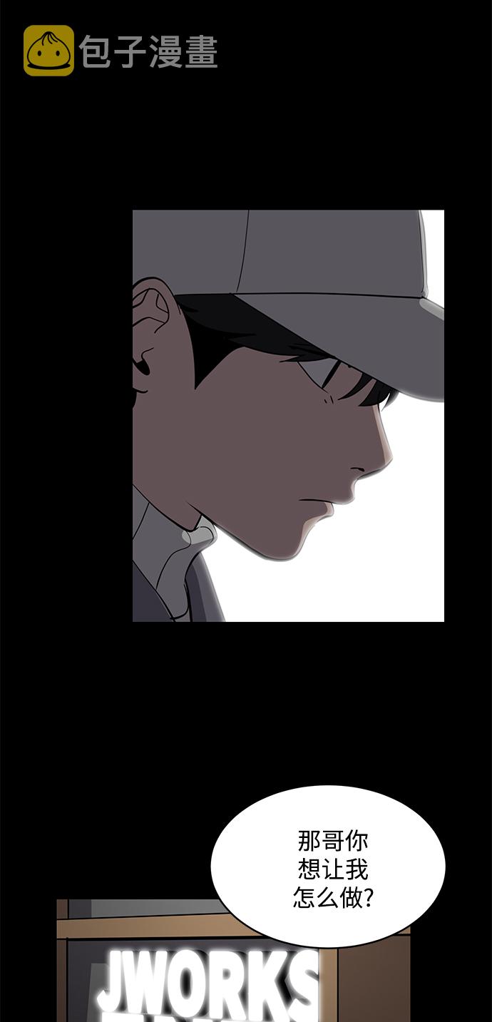 第60话7