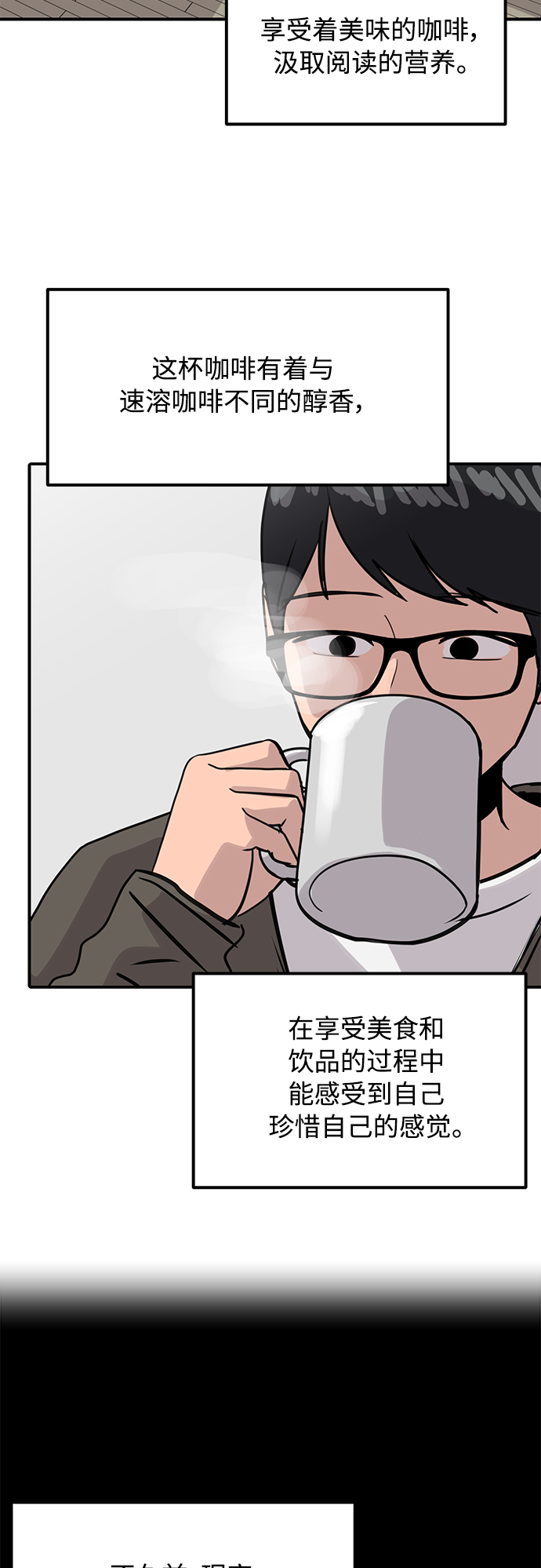 第28话86