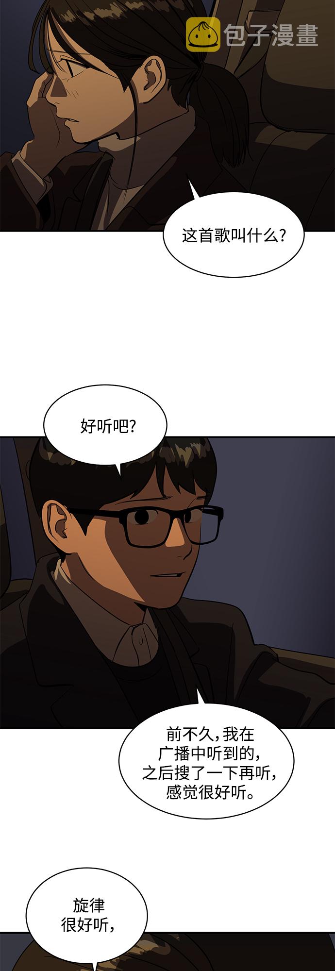 第51话24