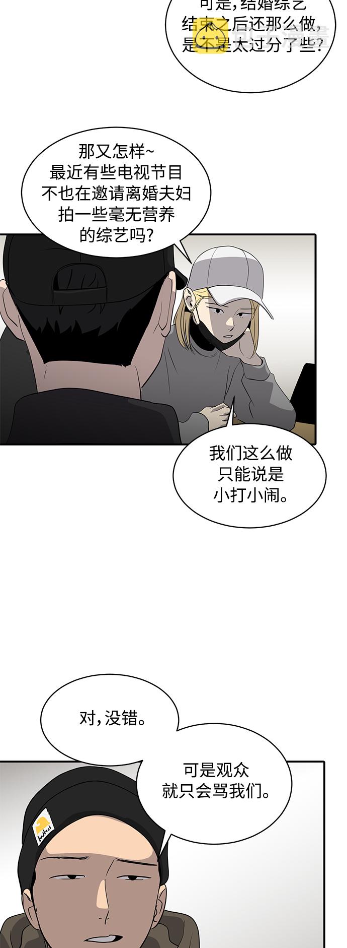 第38话4