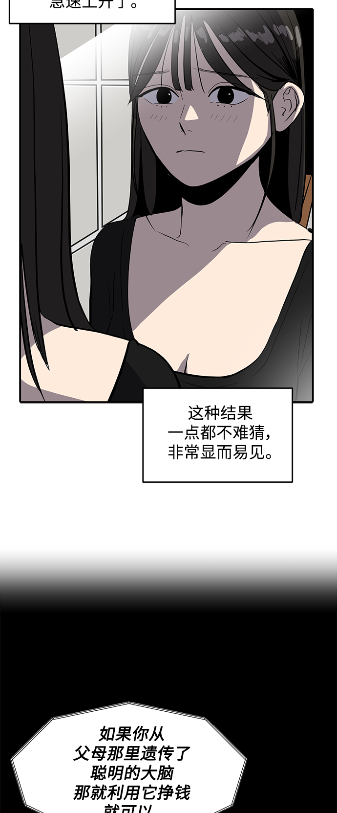 第56话24