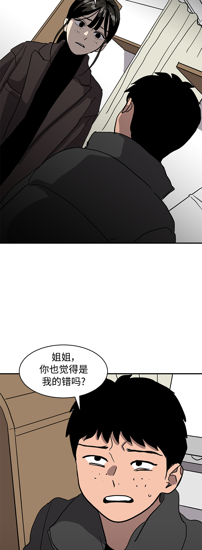 第13话26
