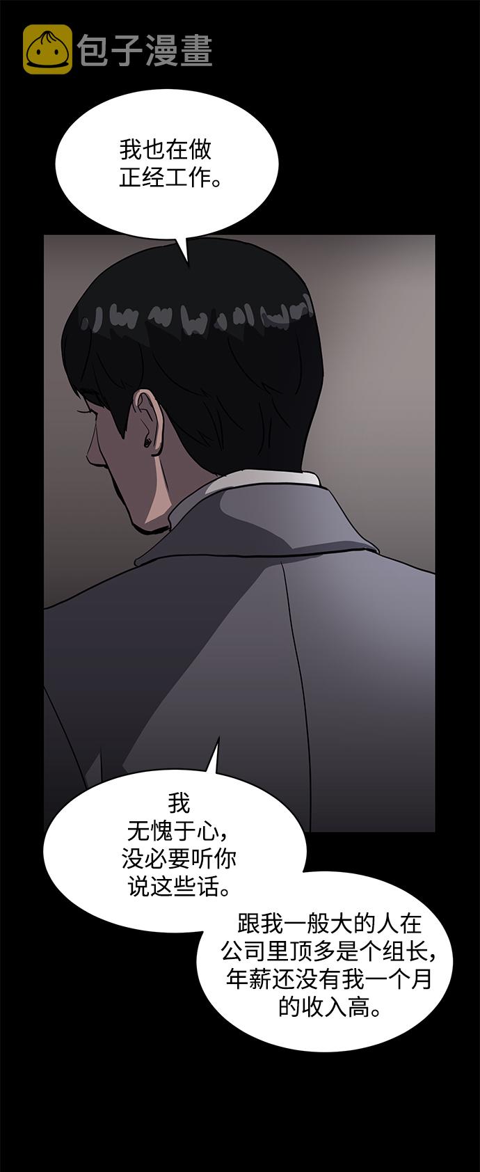 第45话33