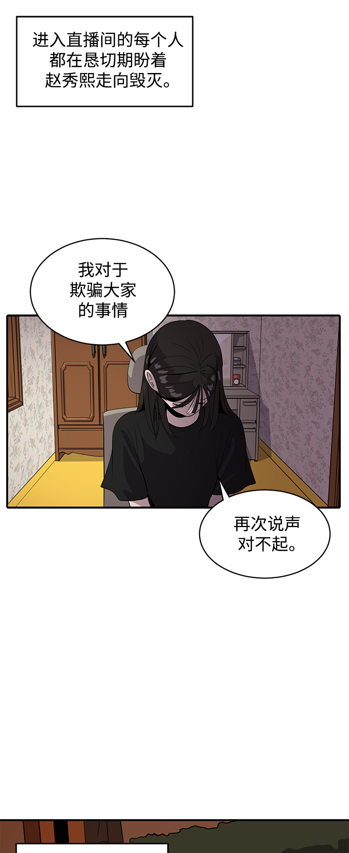 第44话65