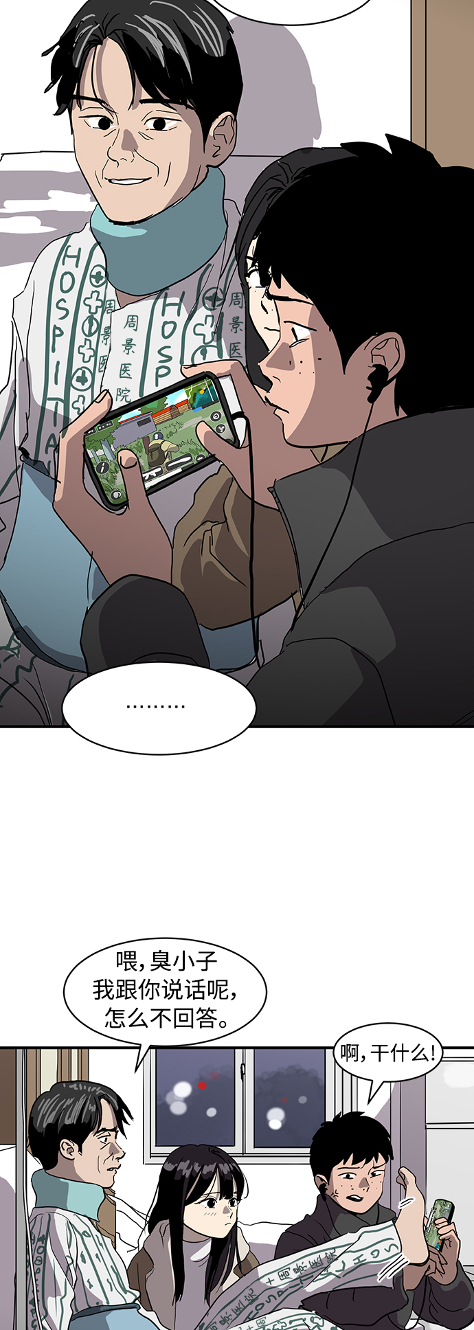 第13话18