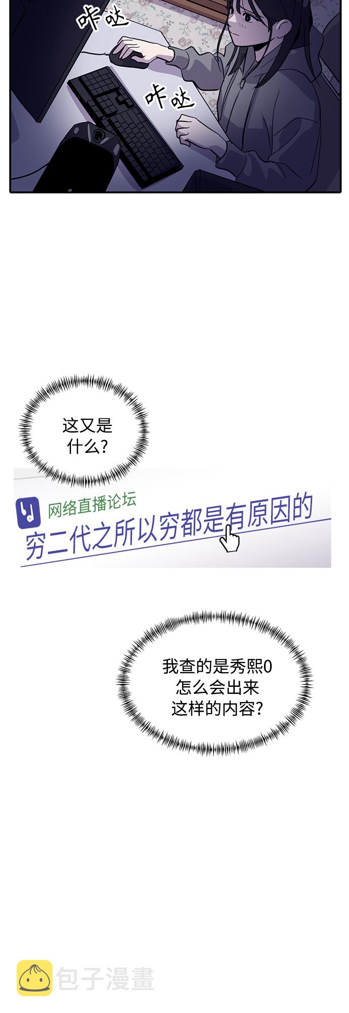 第29话81