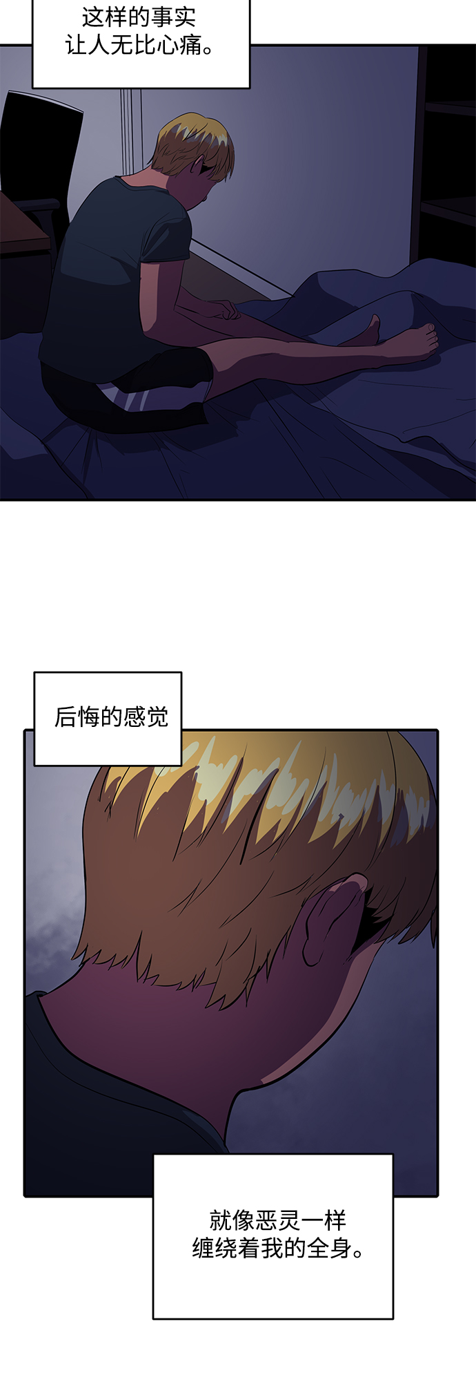 第49话12