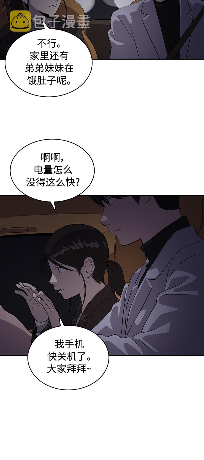 第42话20