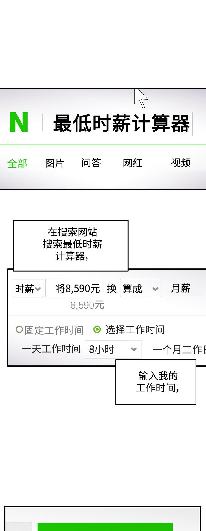 第48话48