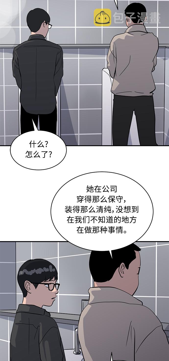 第26话11