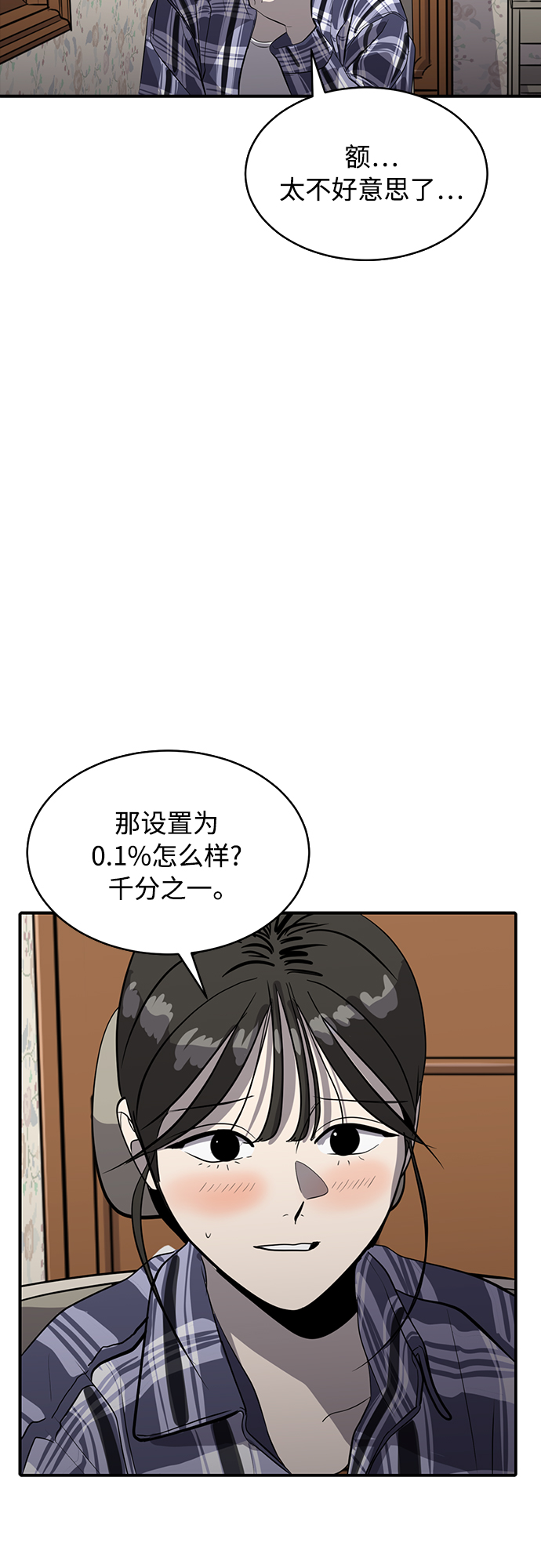 第72话35