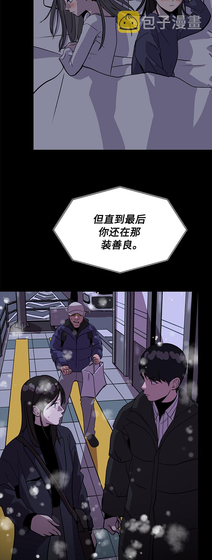第66话72