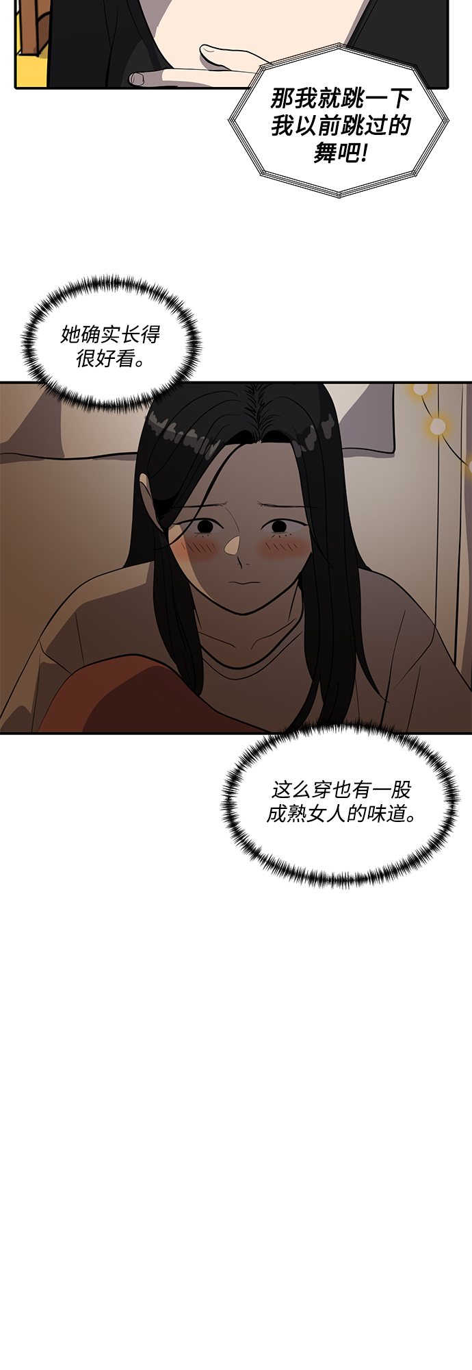 第56话10