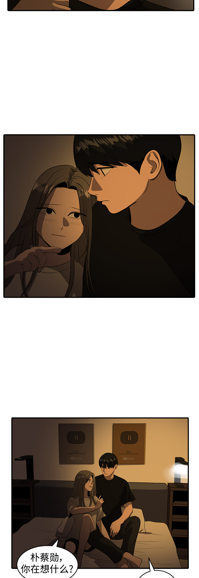 第49话39