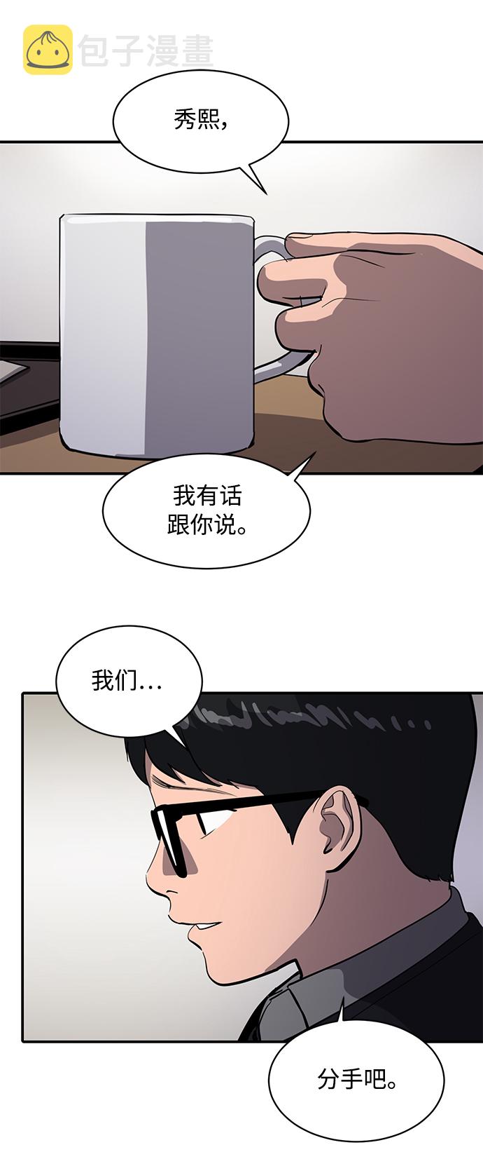 第53话13