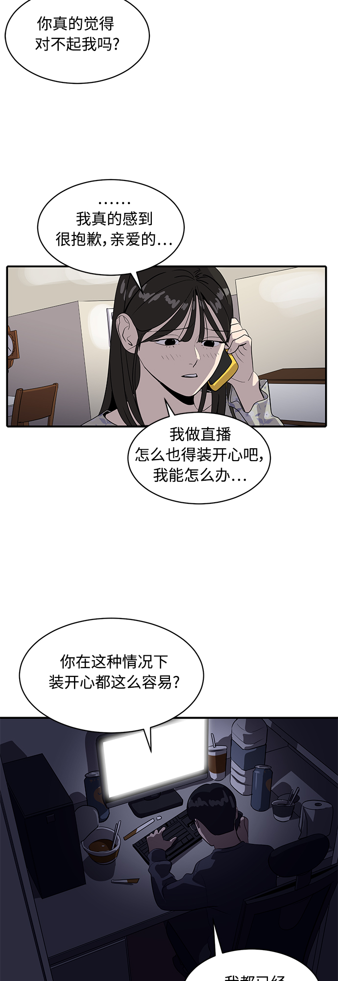 第36话53