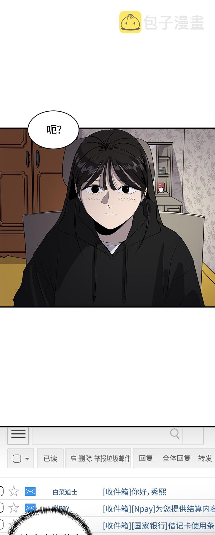 第49话15