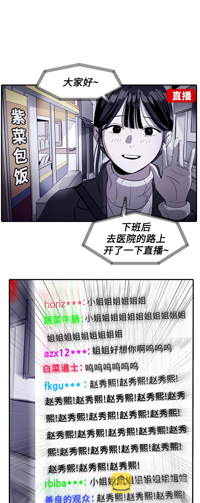 第6话21