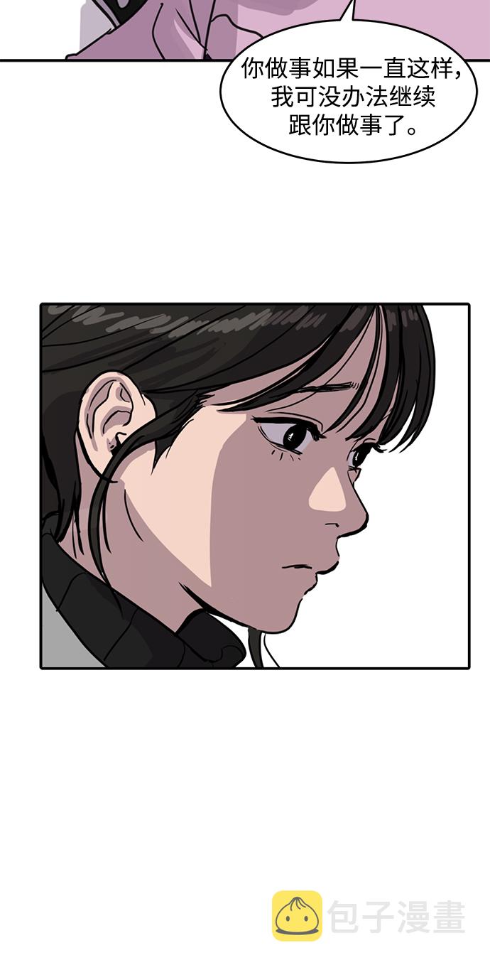 第3话19