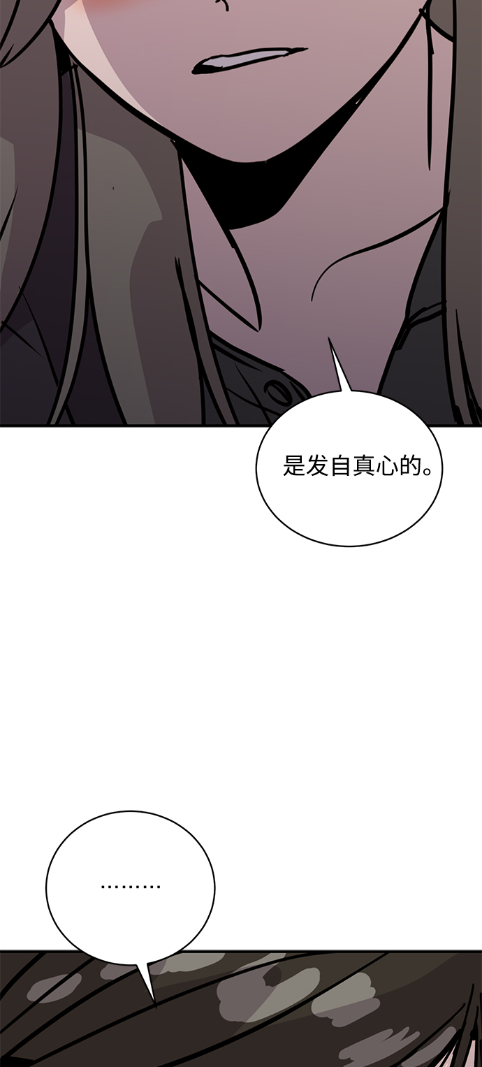 第27话3