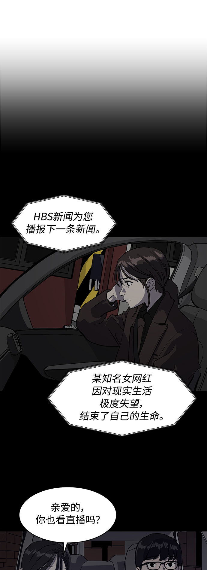 第52话59
