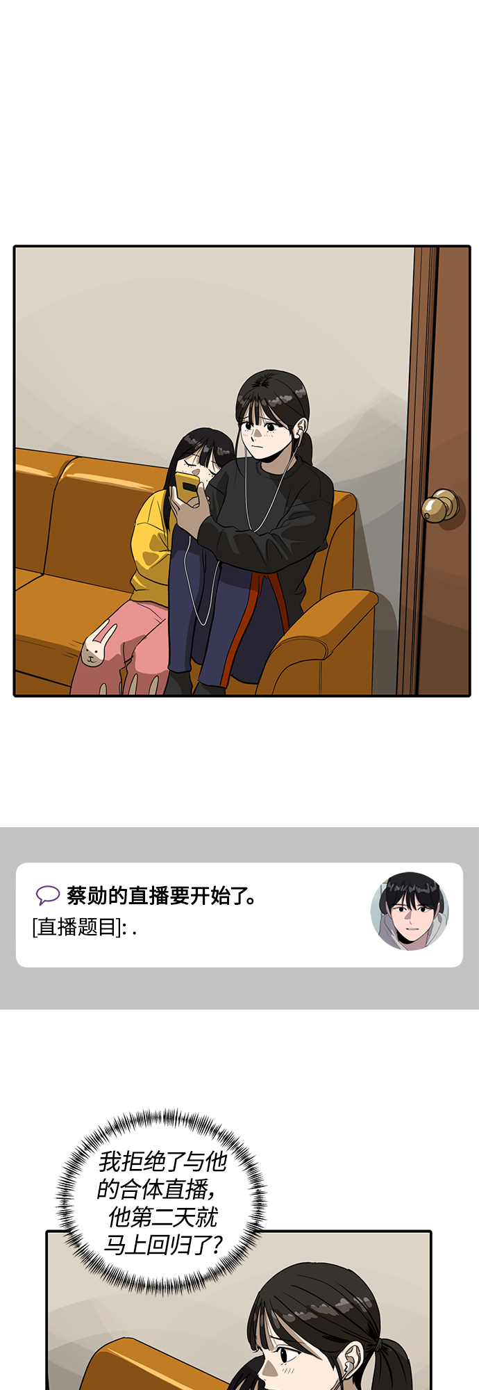 第58话42