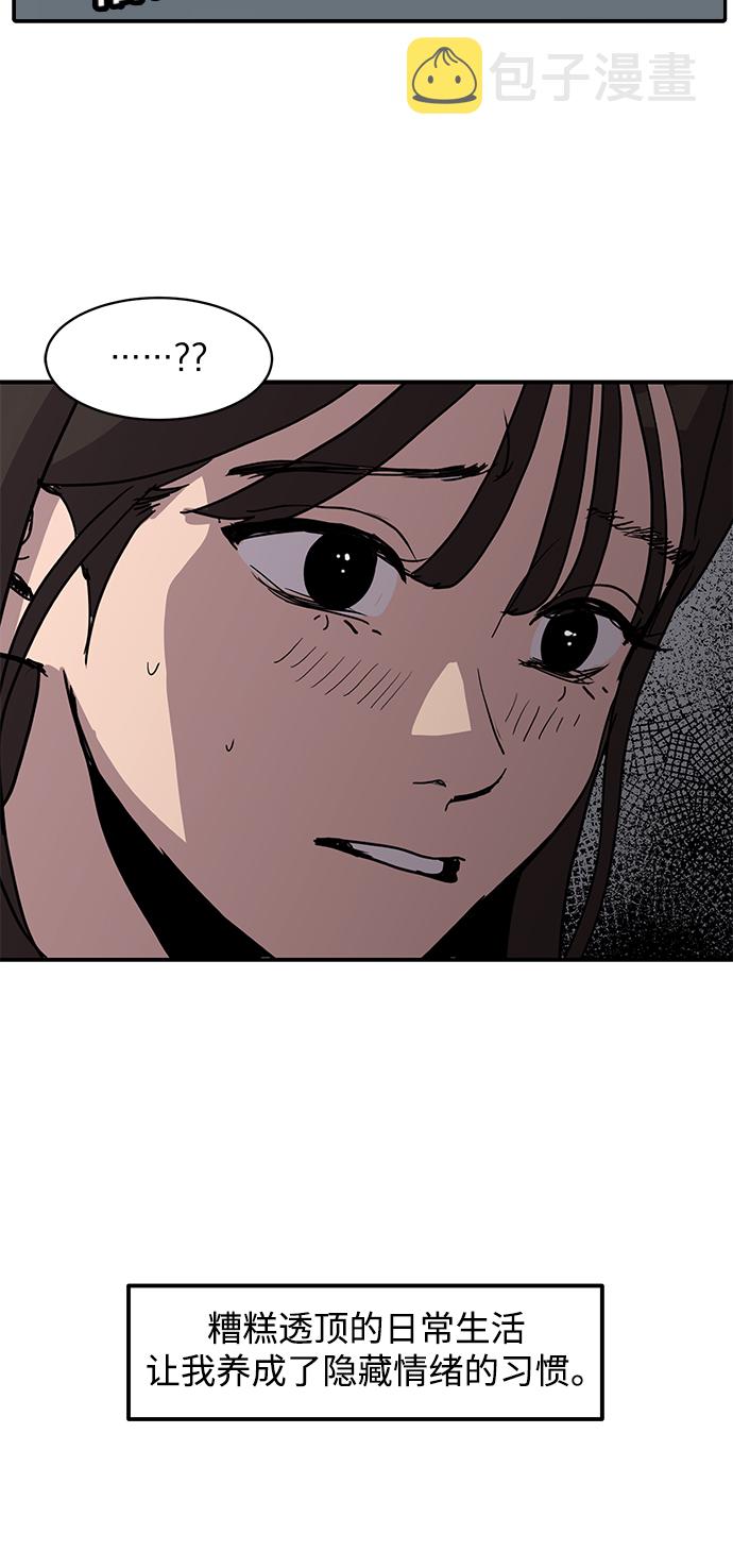 第5话32