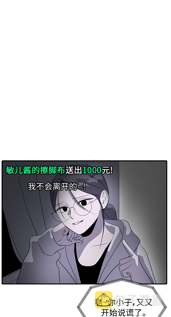 第37话24