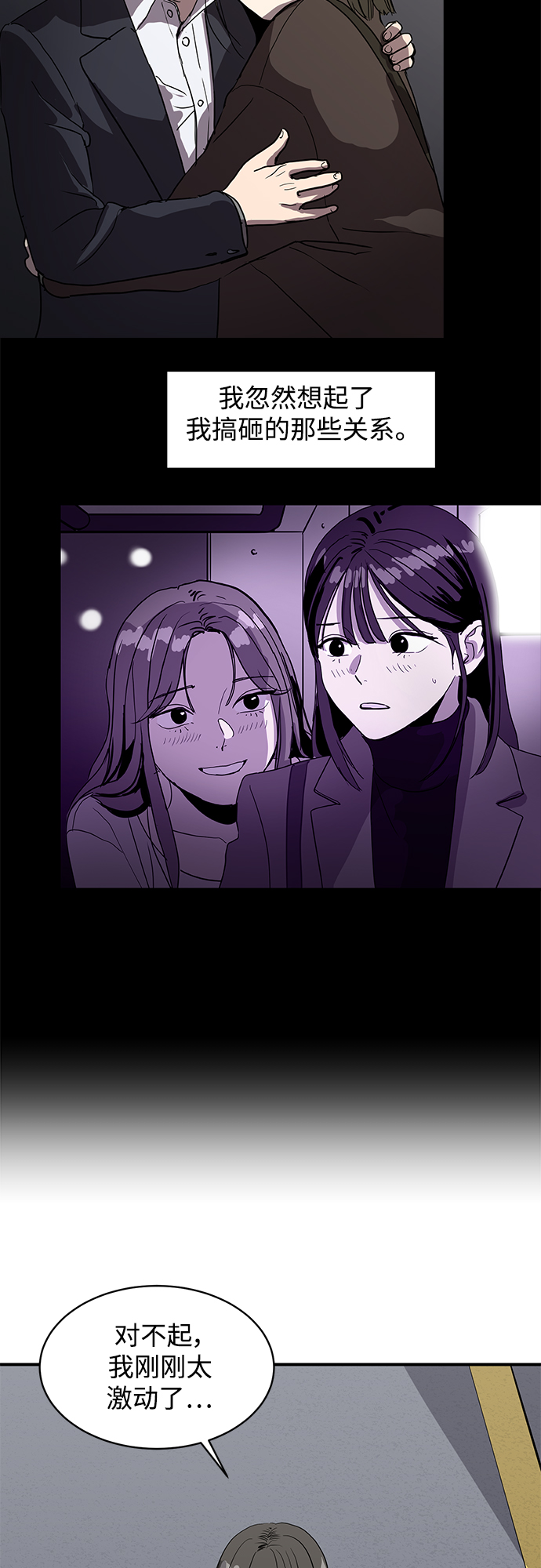 第55话29