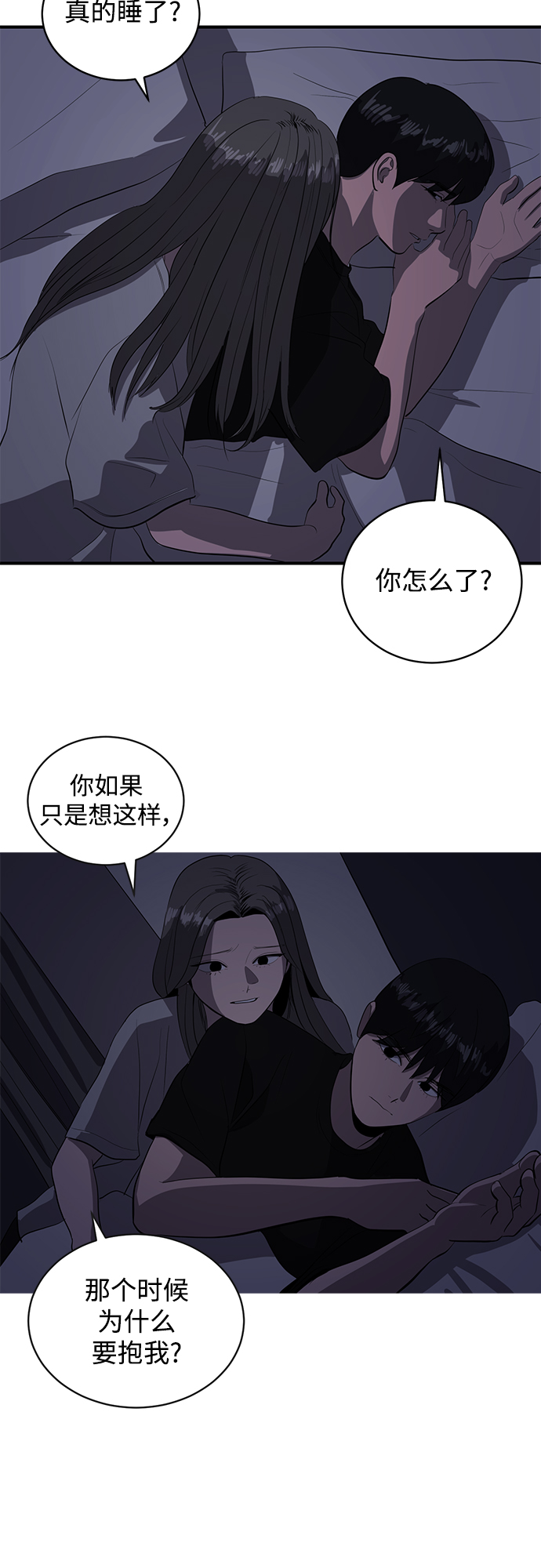 第49话42