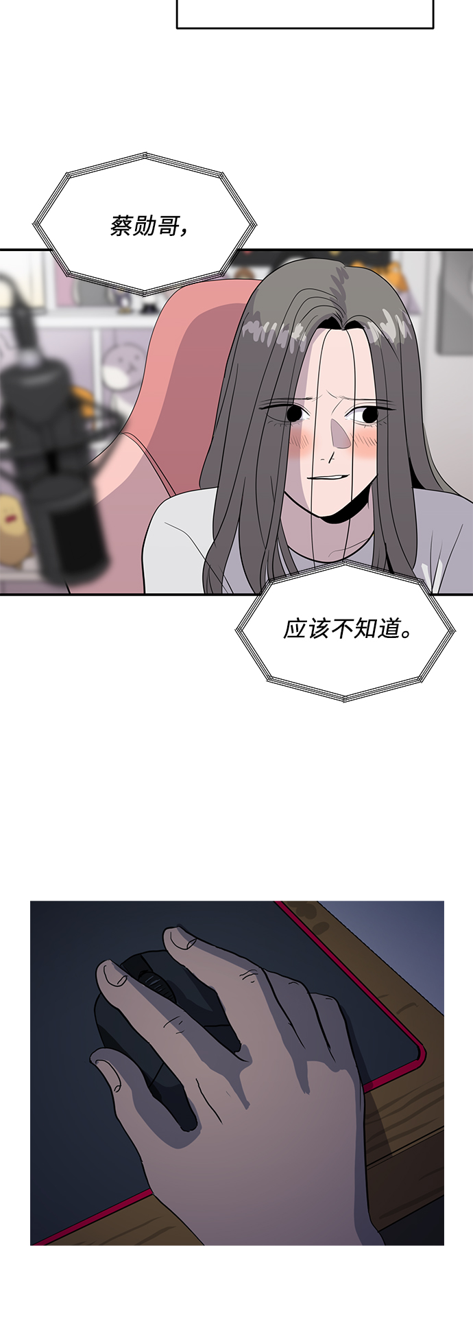第46话78