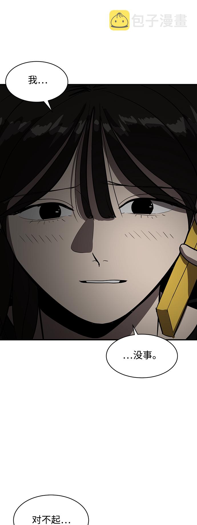 第45话56