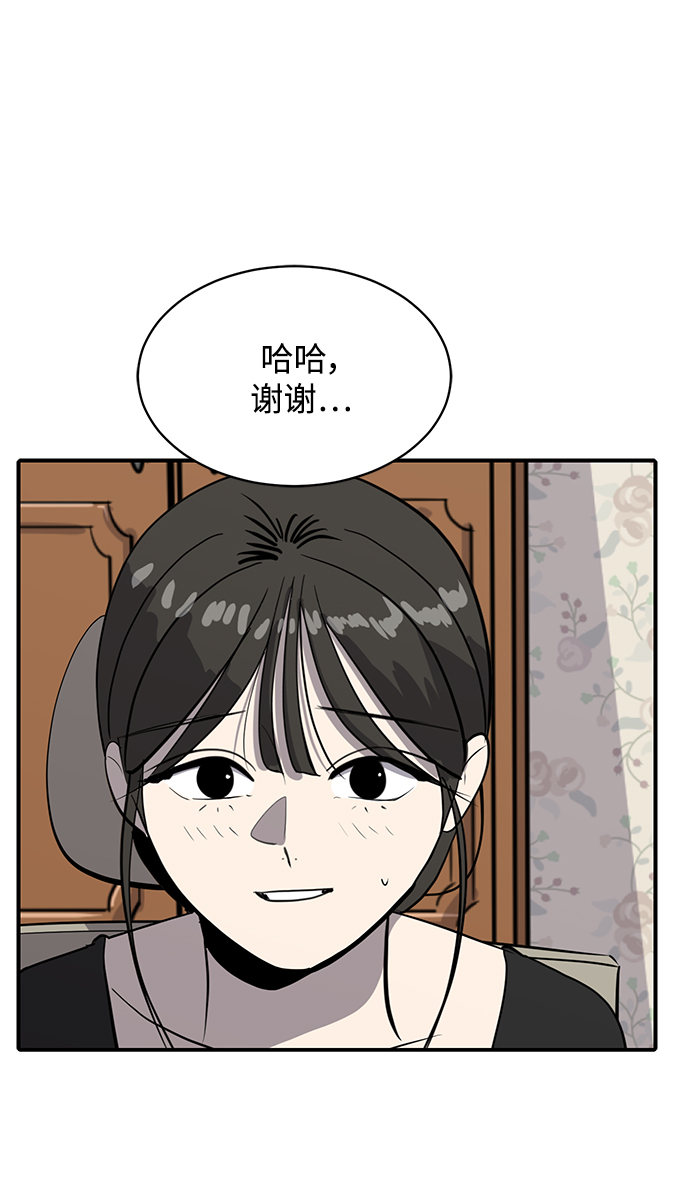 第56话4