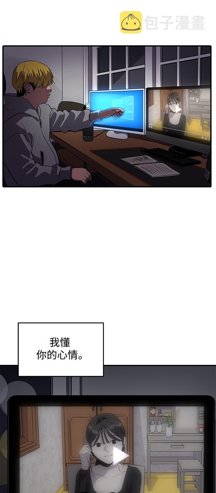第59话46