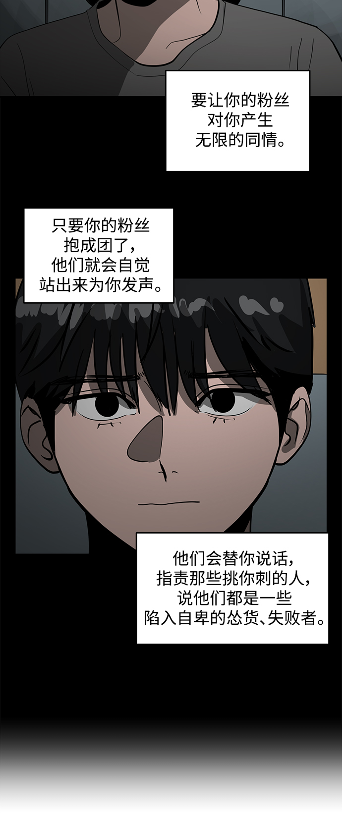 第60话12